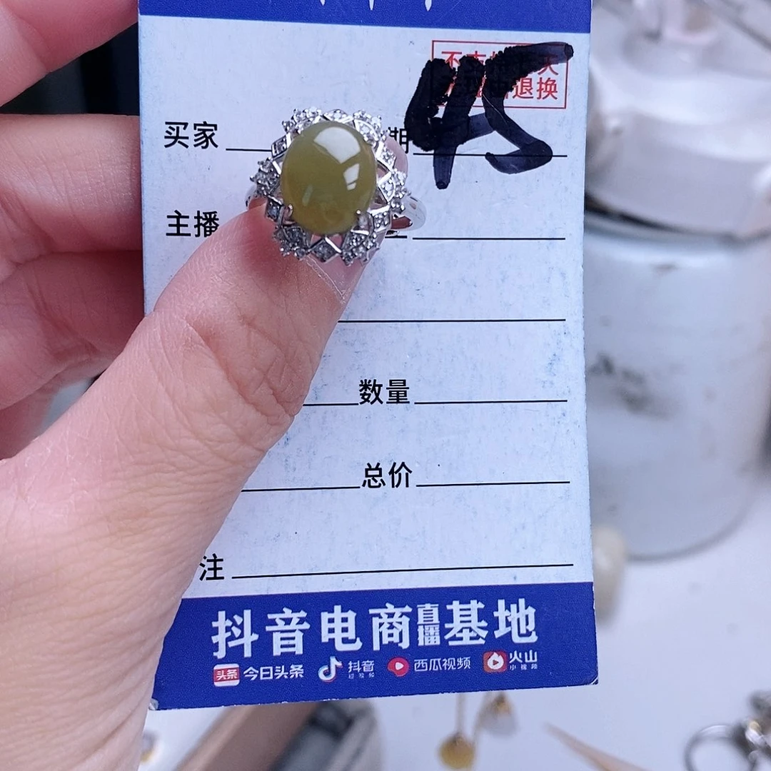 翡翠未镶嵌戒指戒指