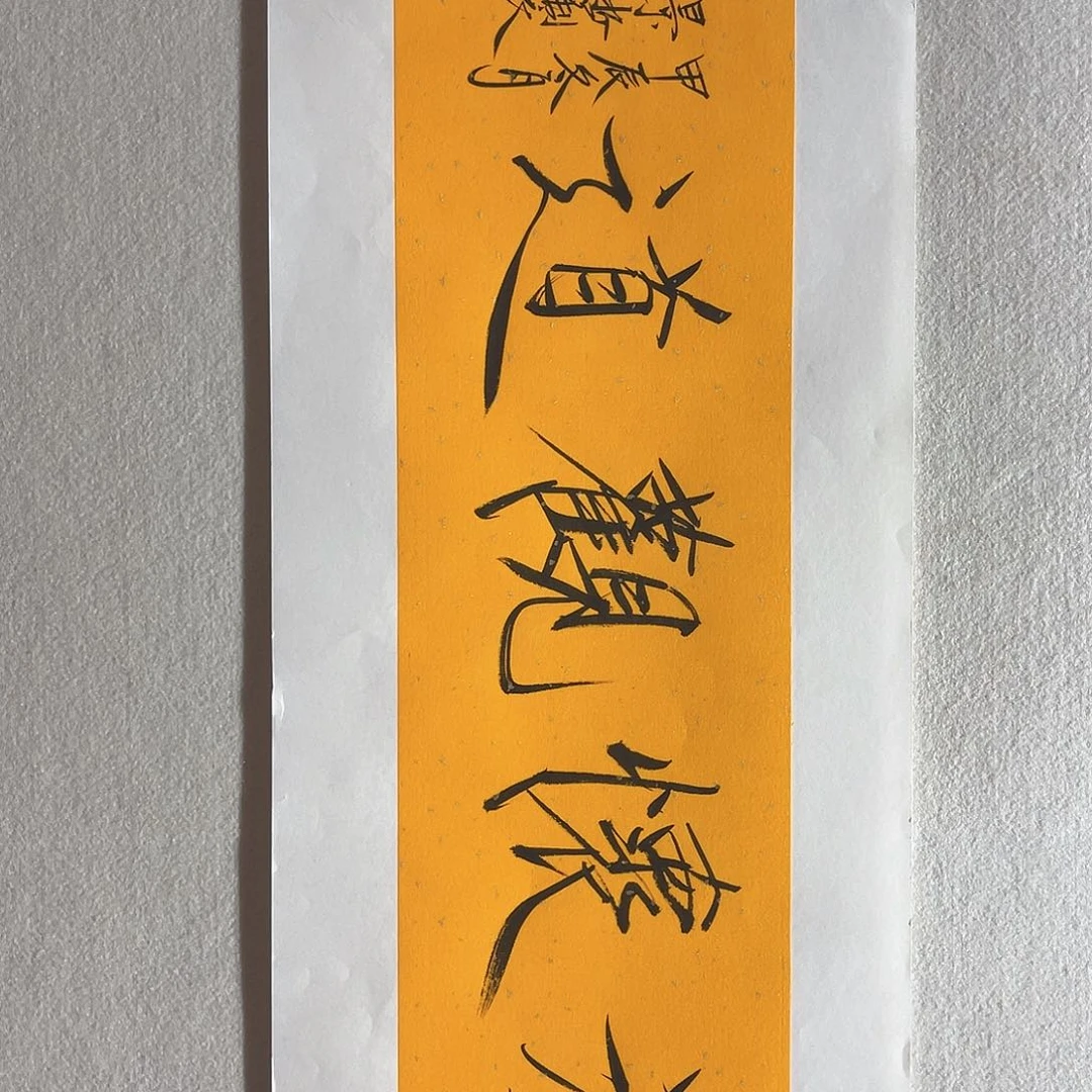 国画888888888888555