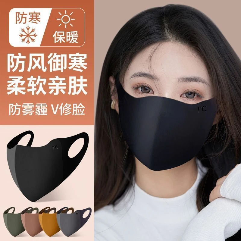 秋冬季口罩保暖女男户外骑行防寒透气百搭显脸小护眼角面罩美拉德