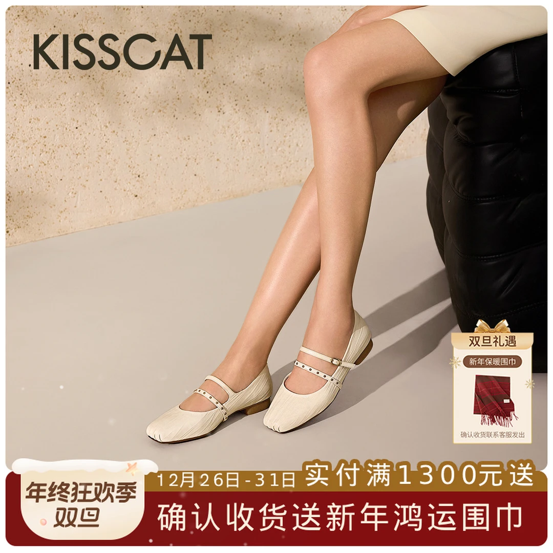 接吻猫玛丽珍【裙摆飘飘】25年流光风舒适通勤百搭单鞋KA65502-10