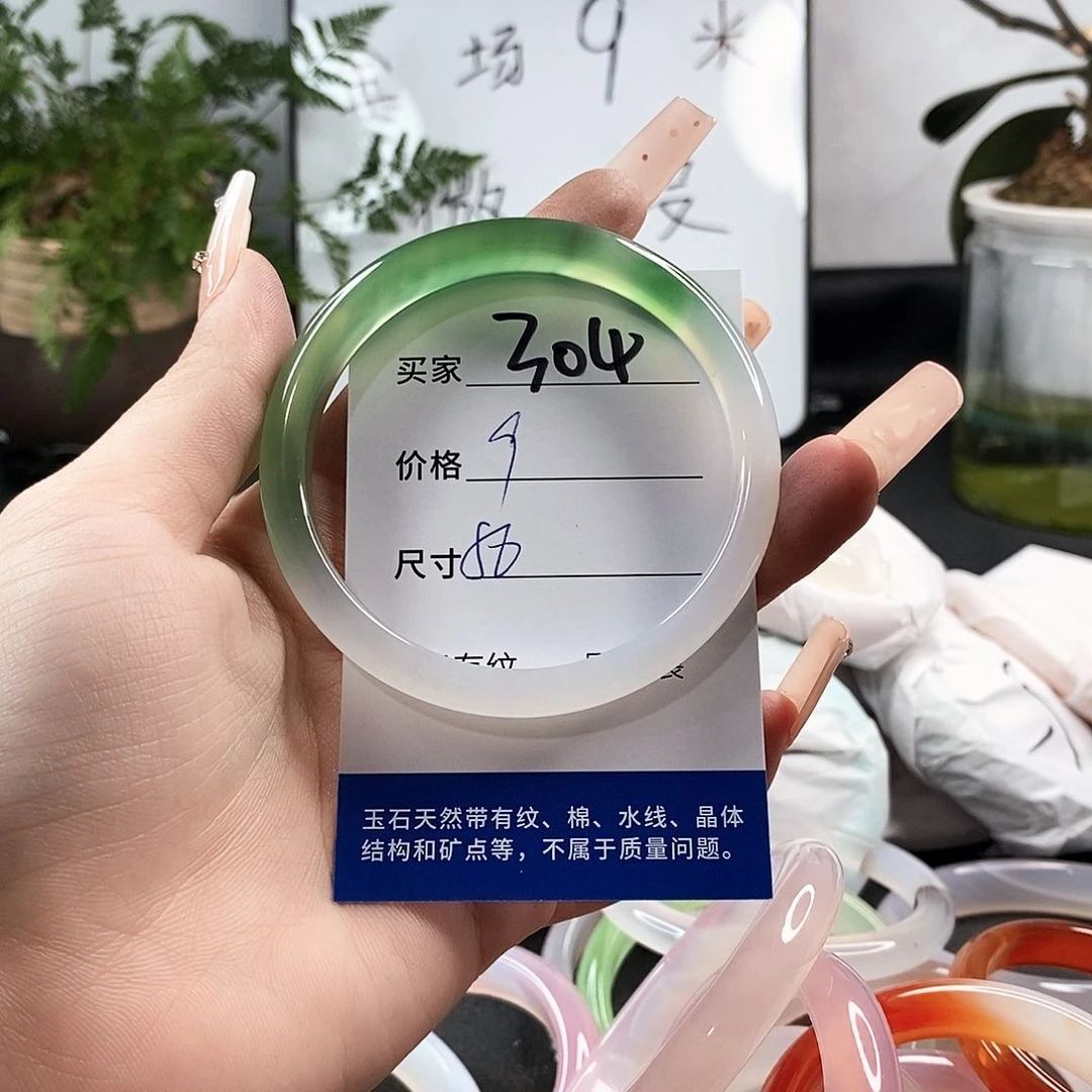 玛瑙/玉髓手镯未镶嵌