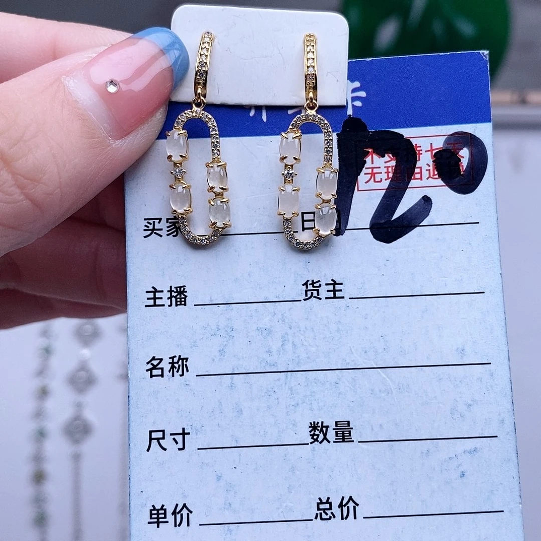 翡翠未镶嵌戒指耳钉