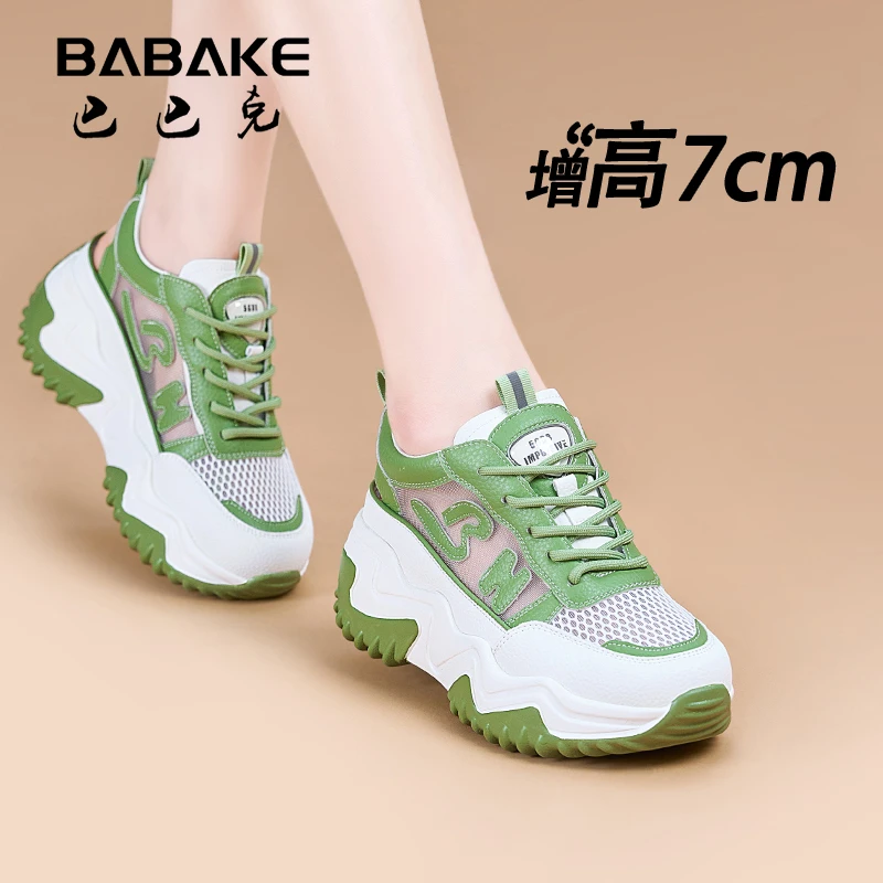 巴巴克7cm厚底休闲阿甘女款2025透气夏季百搭小个子增高女鞋901