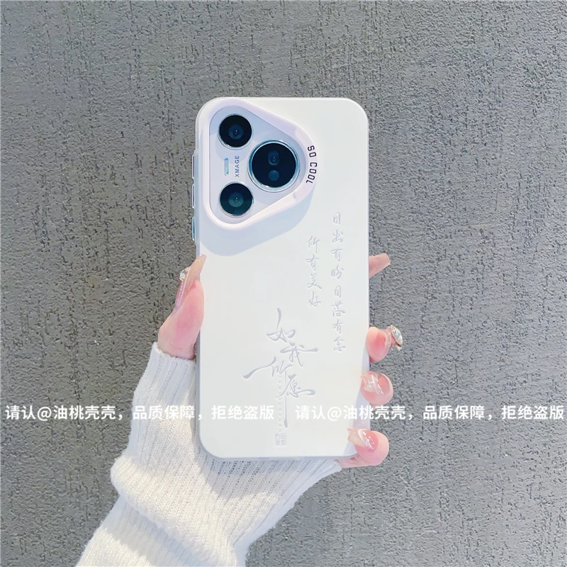 （华为Pura70系列）磨砂彩银适用华为Pura70/Pro/Pro+/ultra手机壳