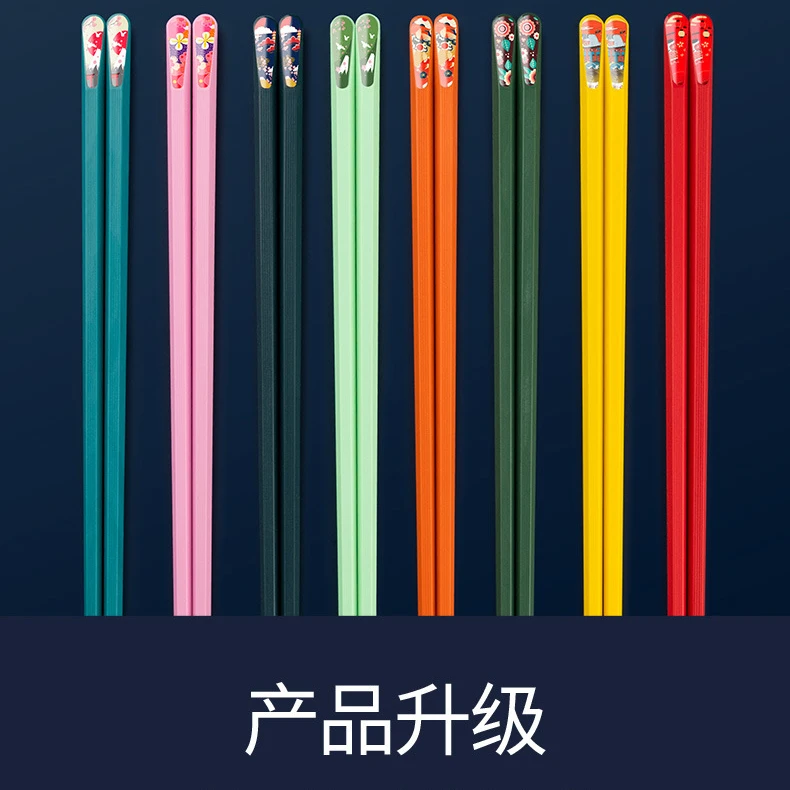 5双十个不发霉合金筷子/家庭装一人一筷防霉高上档次家用高级餐厅