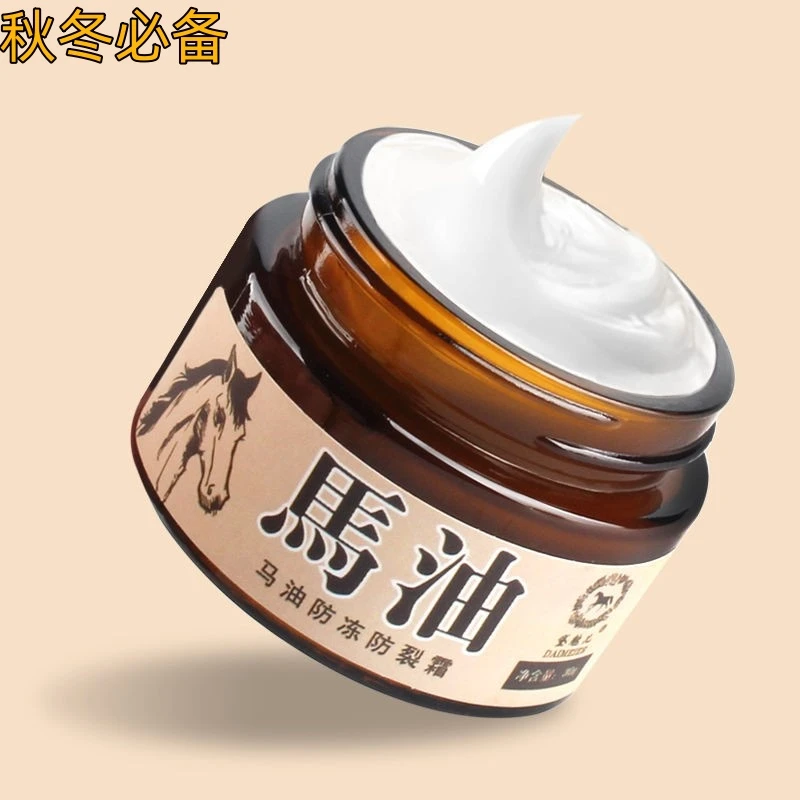 马油手足裂口护手霜护脚霜手脚干燥脱皮脚裂脚后跟保湿干裂防裂膏