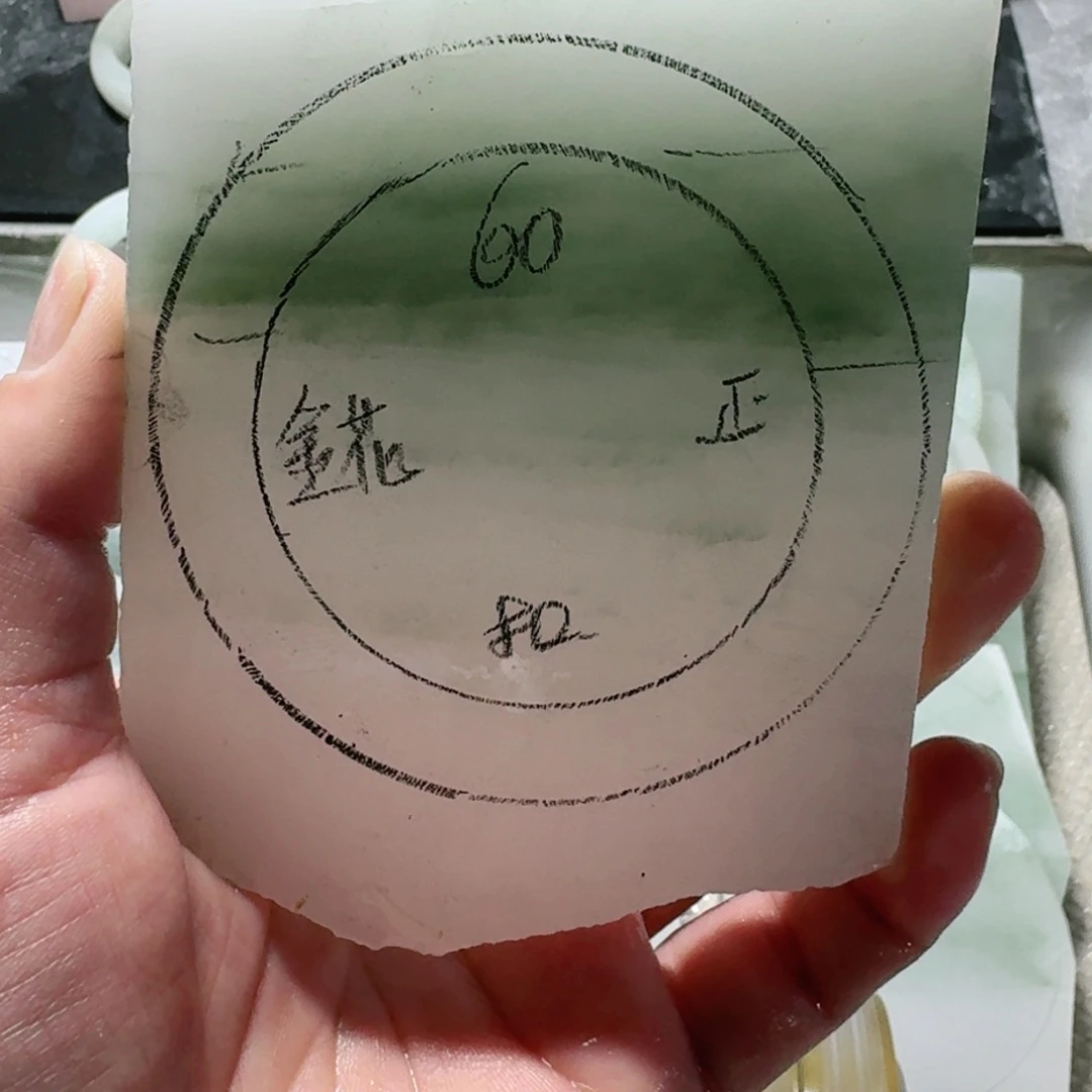 定制石英质玉（天山翠）五**花手镯