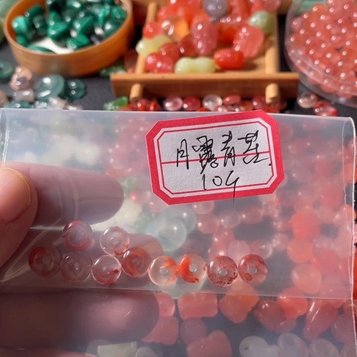 颈饰未镶嵌南红玛瑙月**苔