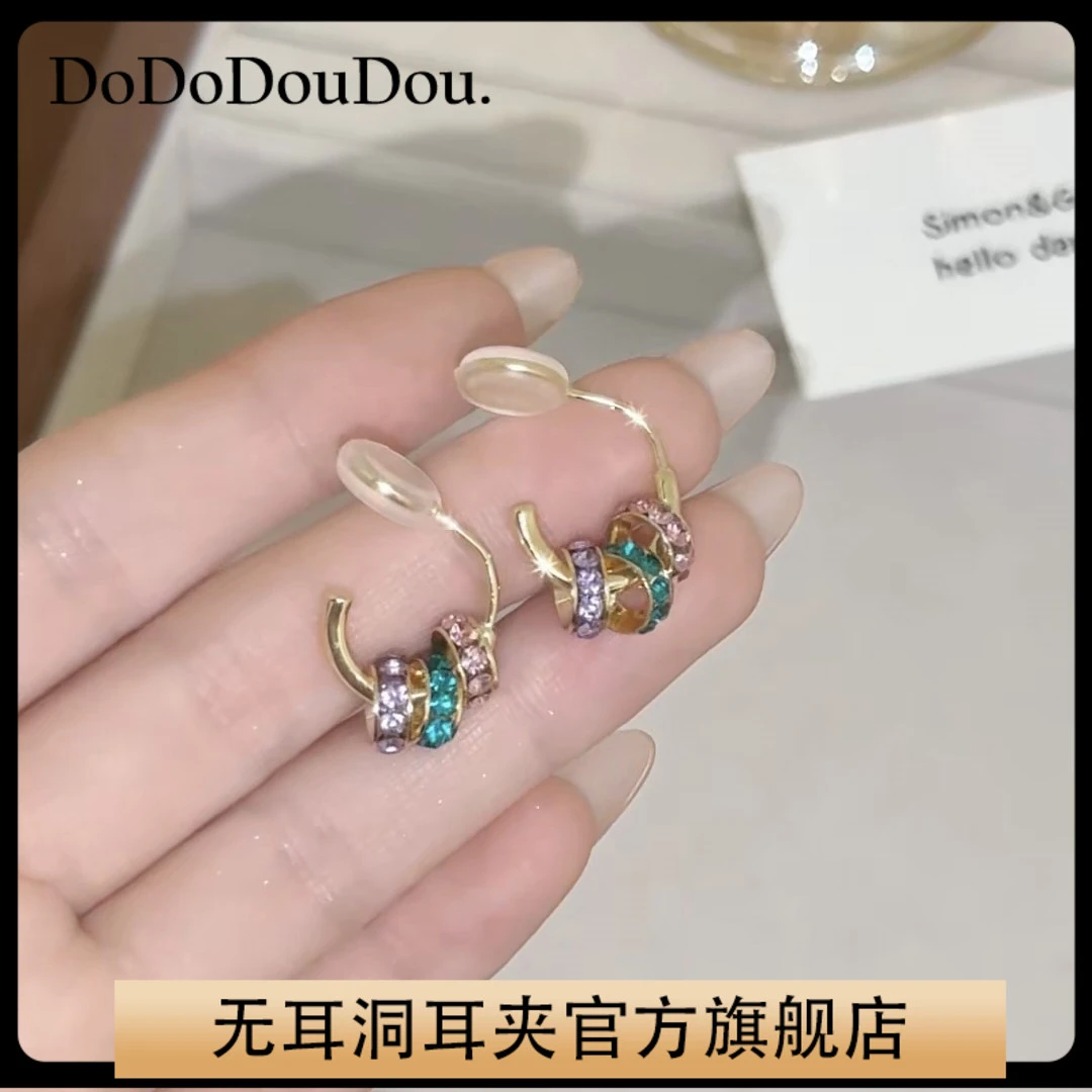 铜合金耳饰 【三色岛屿】独特设计连环耳圈高级小众耳环无耳洞耳夹