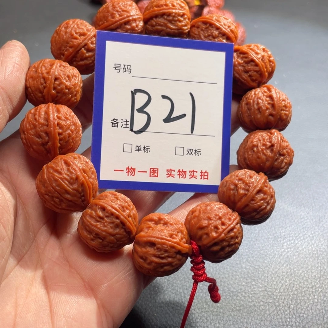 手串文玩核桃核桃