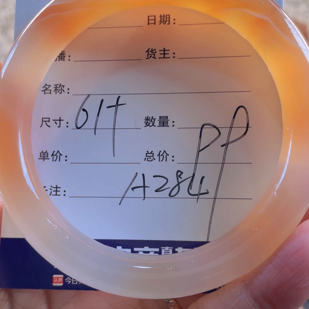 玛瑙/玉髓手镯合金
