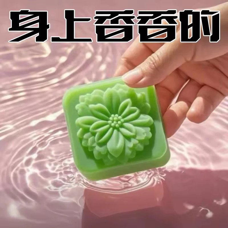 不好用就砸店【腋来香】全身适用去异味手工清洁皂