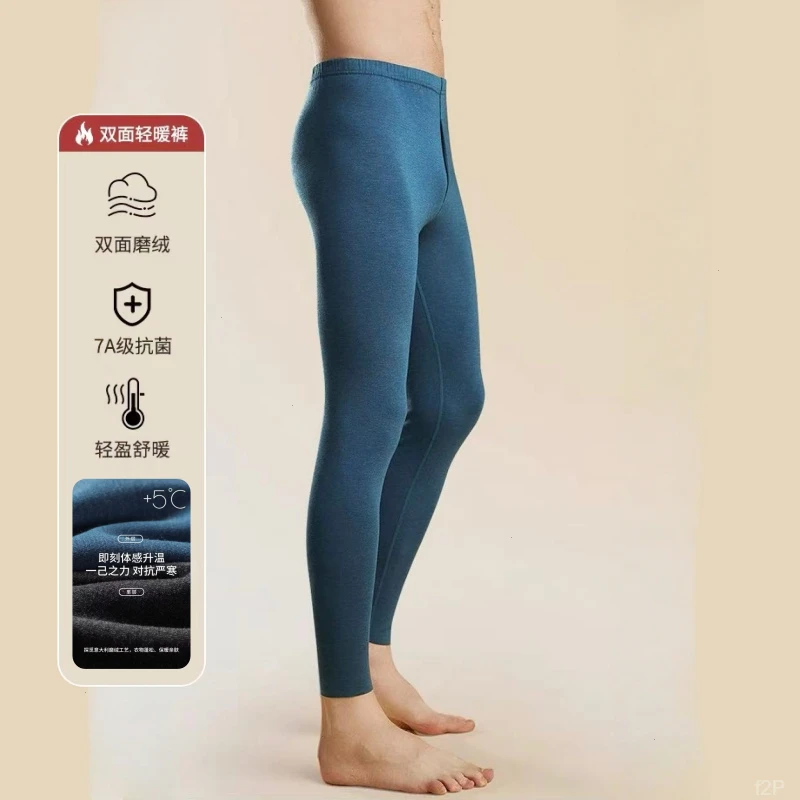 秋裤保暖裤加厚男士德绒裤秋冬季男款中腰线裤衬裤高弹男打底加绒