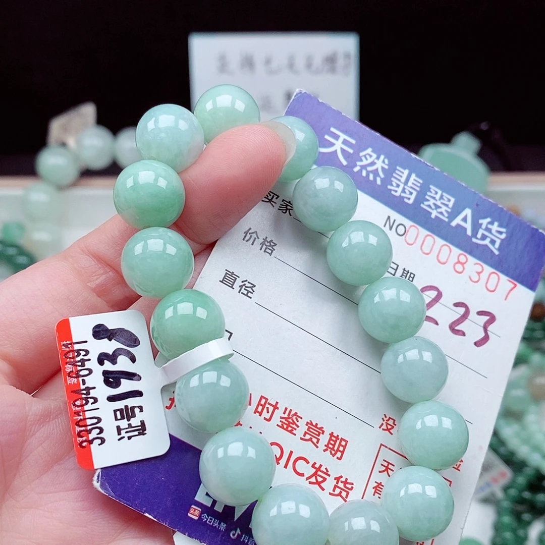 翡翠未镶嵌毛衣链