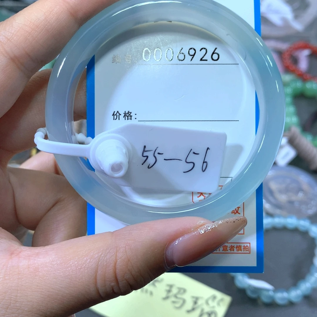 玛瑙/玉髓合金手镯