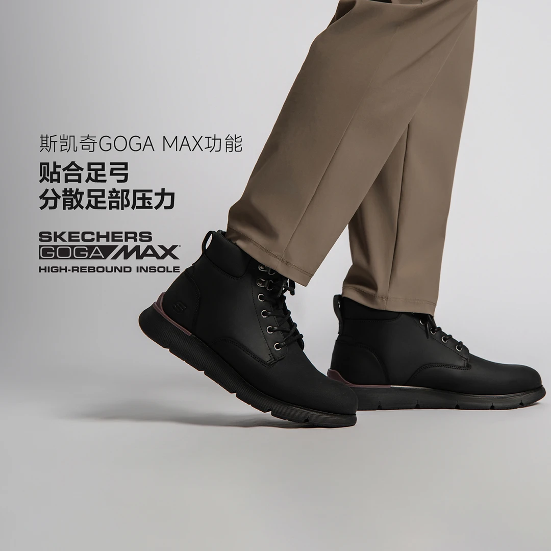 斯凯奇马丁靴男士耐磨百搭休闲厚款高帮减震户外运动登山工装靴