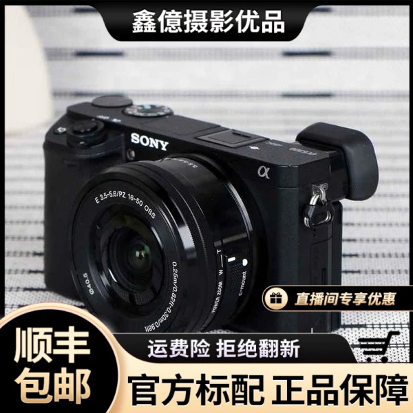 99新 Sony/索尼 A6300黑色高清专业自拍旅行摄影便携二手微单相机