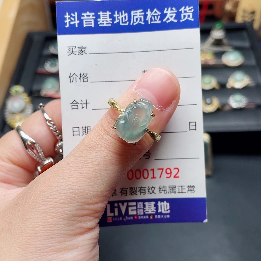 银S925镶嵌戒指翡翠米****