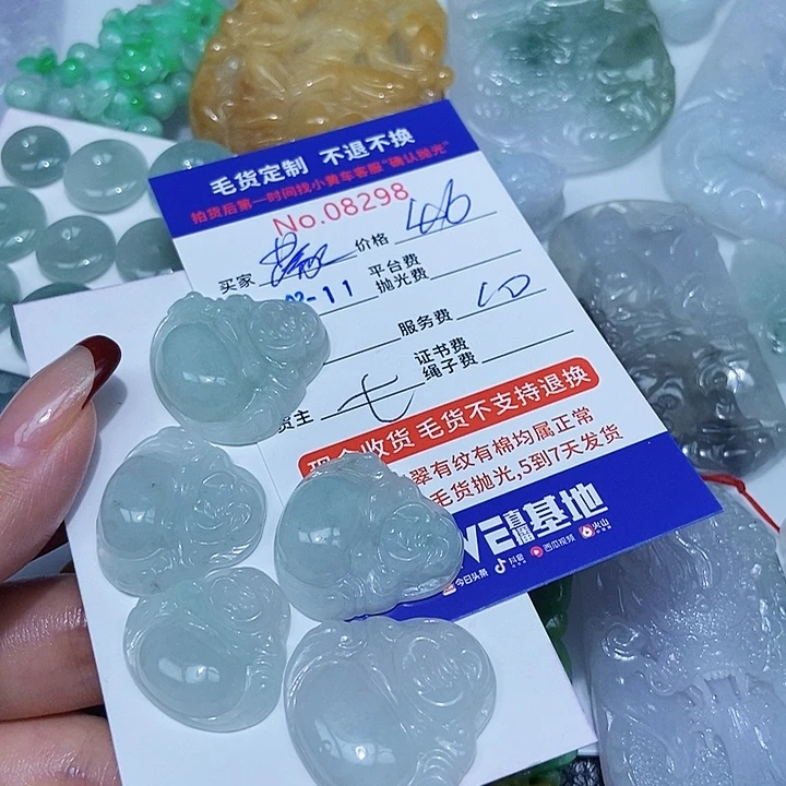 定制翡翠未镶嵌蒙*翡翠