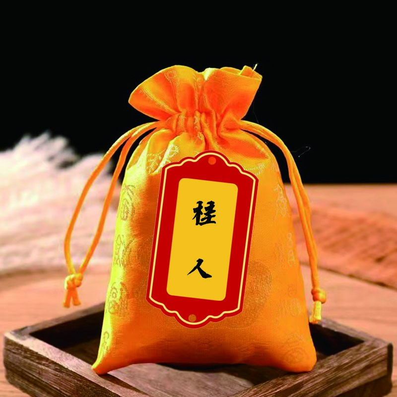 五号《桂人》老师推荐  生肖贴纸福卡