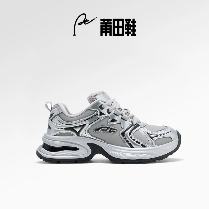 【官方正品】复古增高时尚合成革厚底运动鞋老爹鞋L208PT-B