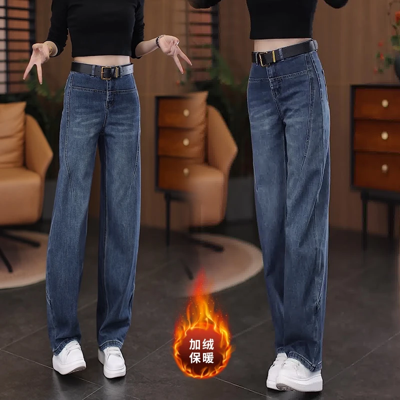 时髦弯刀裤加绒冬季保暖女中高腰秋冬2025加厚牛仔裤显瘦显高百搭