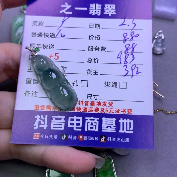 翡翠颈饰18K金镶嵌广****y