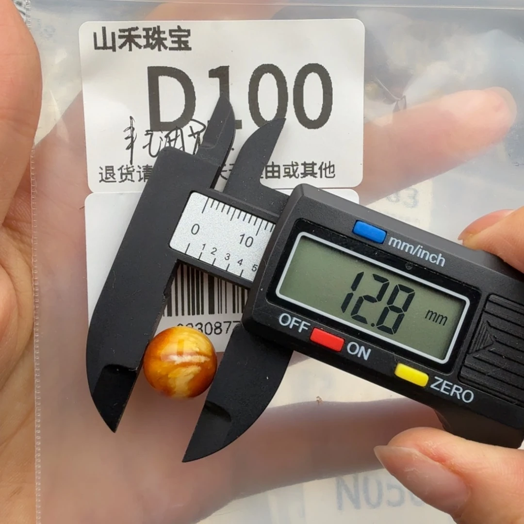 桃***～未镶嵌琥珀裸石琥珀蜜蜡