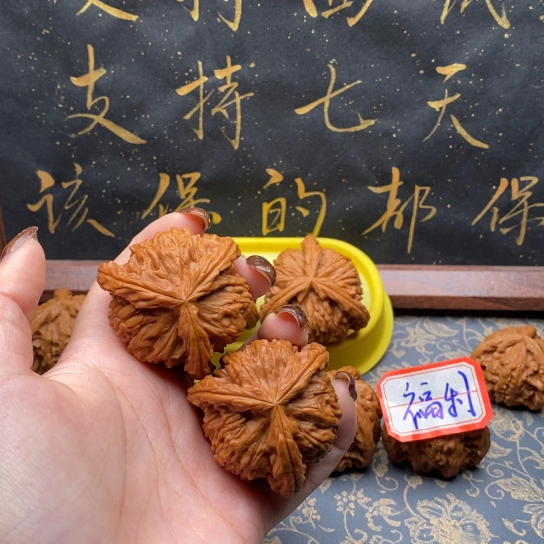 吊坠文玩核桃叫***函