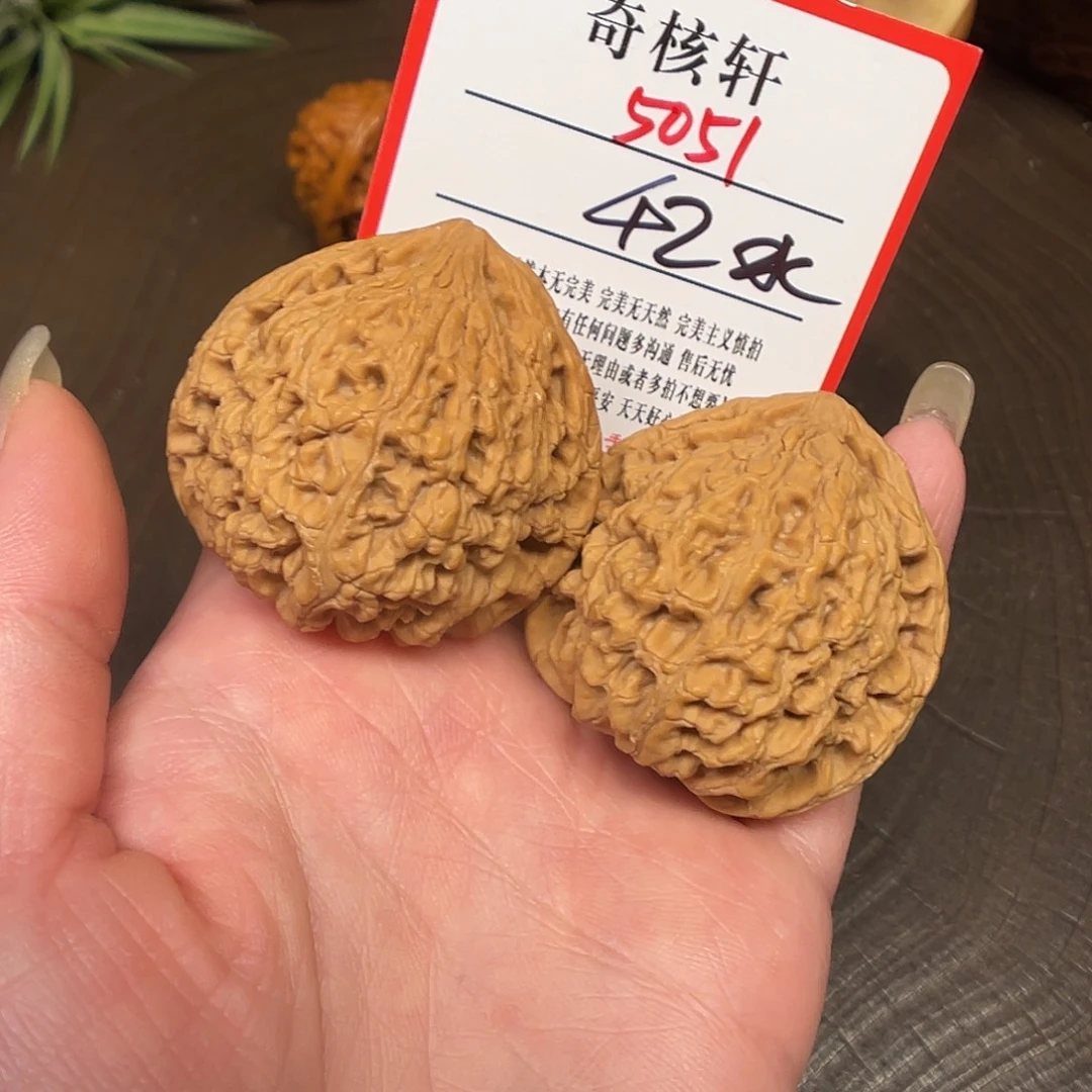 吊坠文玩核桃虎头王福利5051