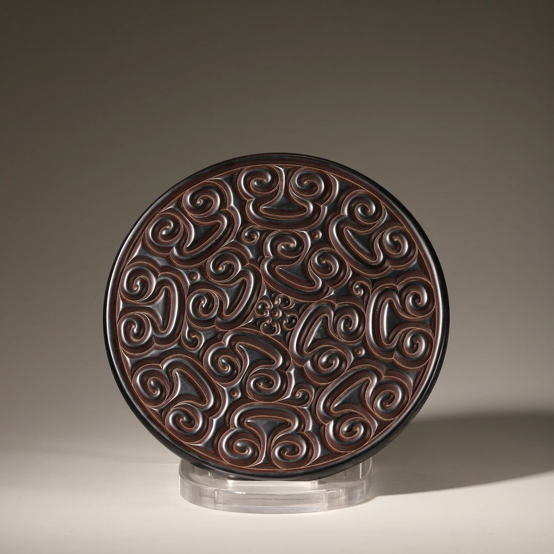 Lot15明代  剔犀如意卷云纹铜镜