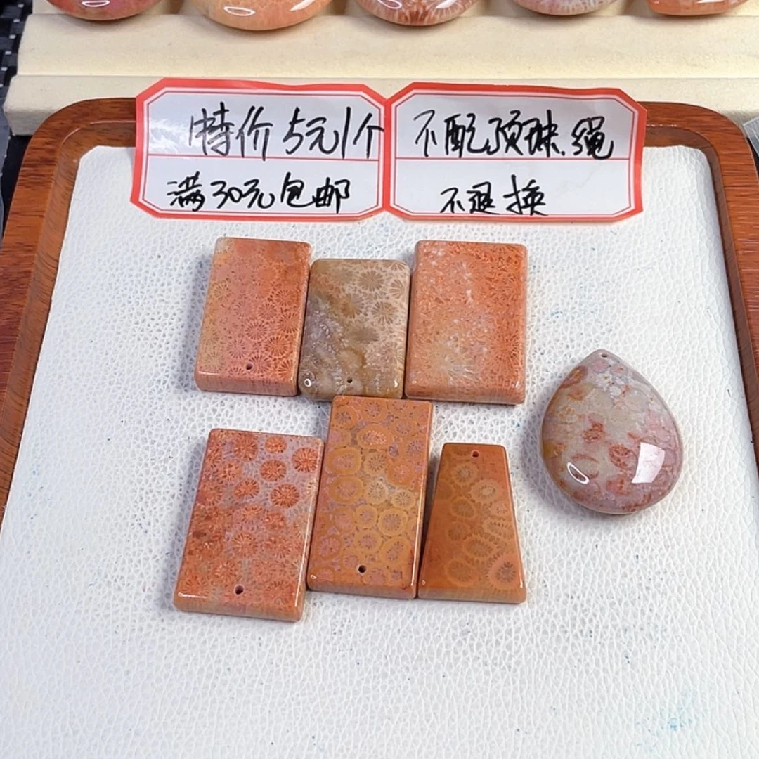 【闪购商品】硅化玉吊坠(赠链)未镶嵌花**忧