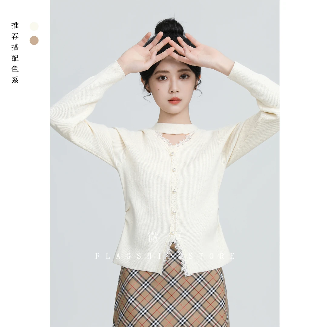 杏色V领挂脖针织开衫女2025春秋新款法式温柔风蕾丝拼接短款上衣