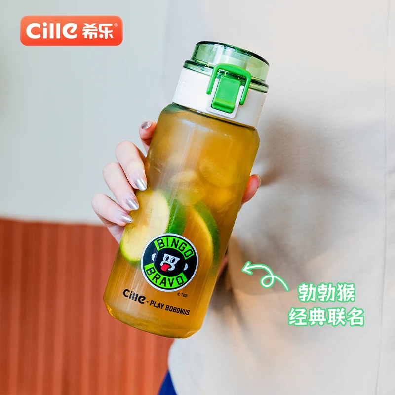 CILLE/希乐儿童上学高颜值水杯家用滤网茶杯学生随手大容量直饮杯