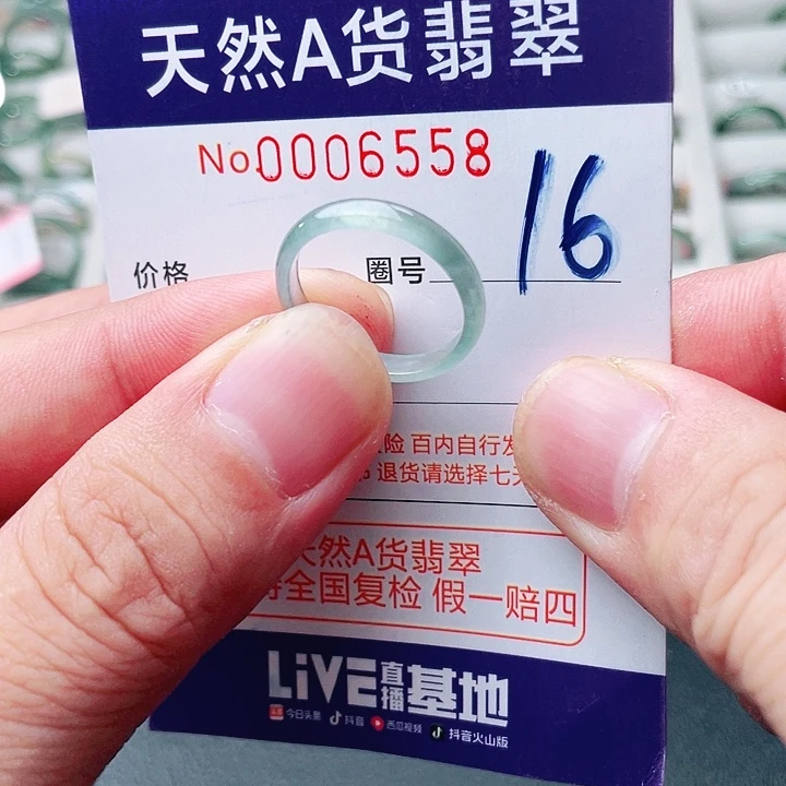 翡翠未镶嵌戒指天然A货翡翠戒指