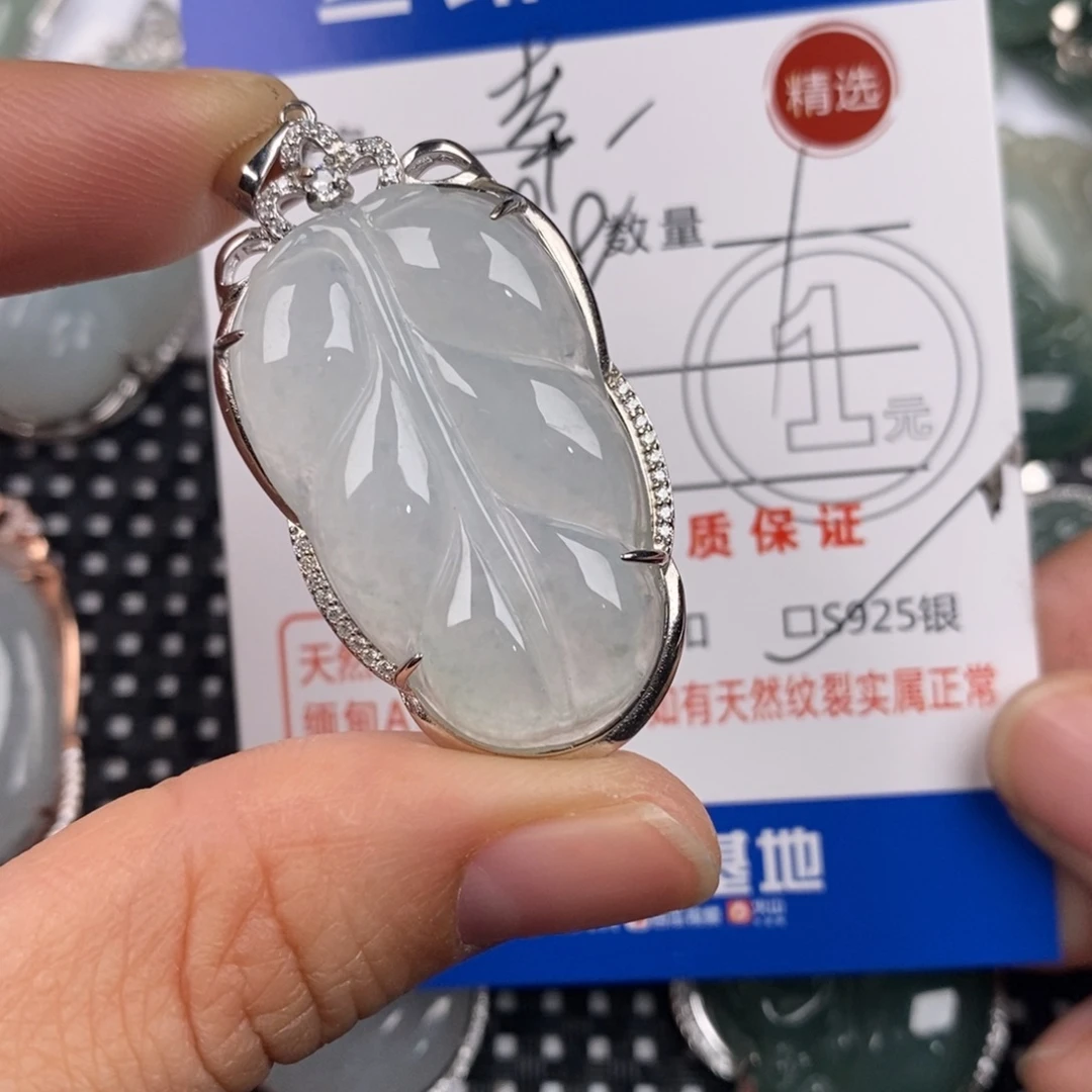 婞***情翡翠银S925镶嵌颈饰