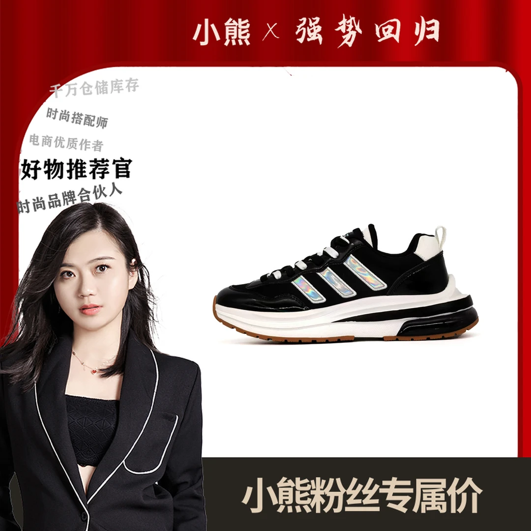 BW8012休闲情侣鞋