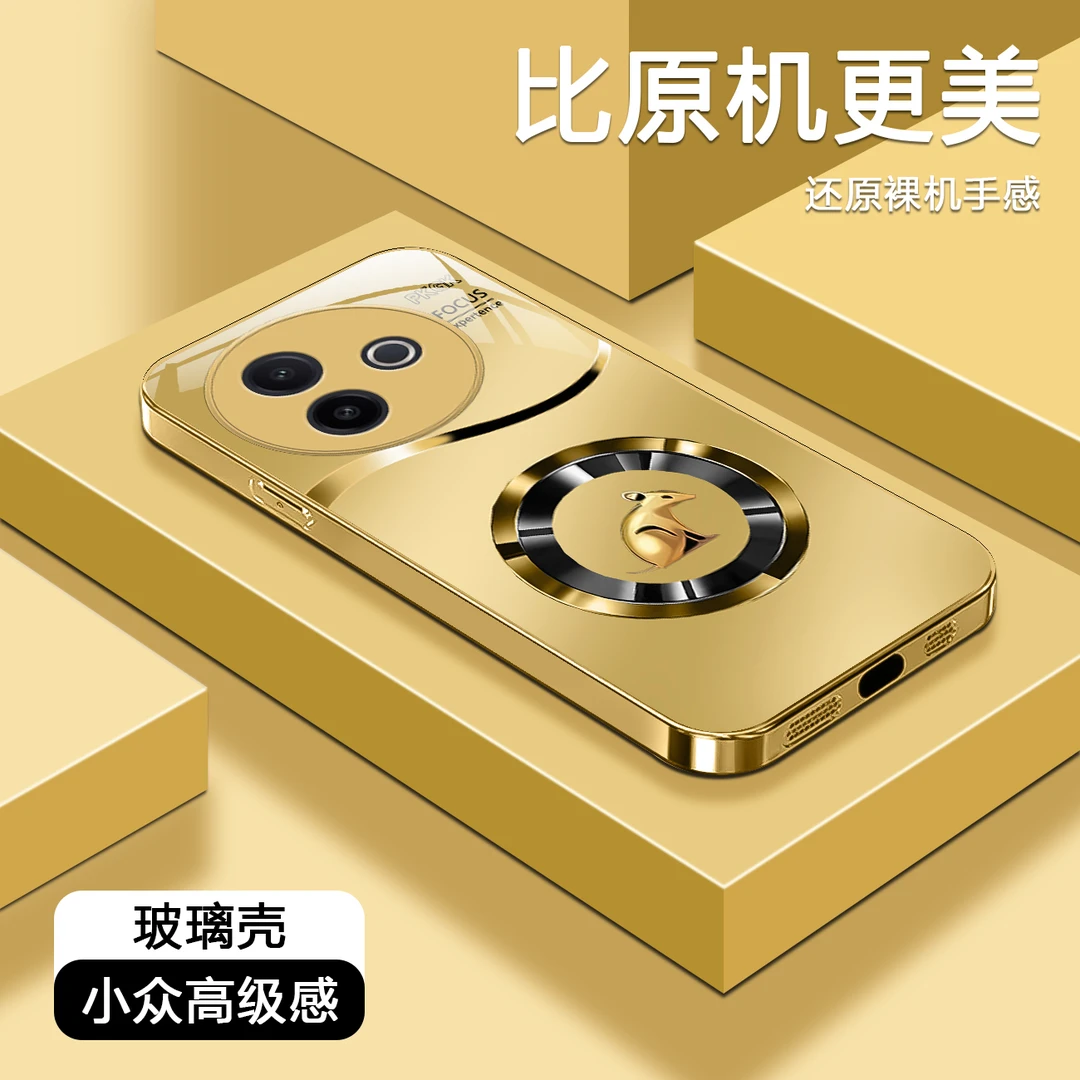 适用【vivo Y300i】金环生肖液态玻璃手机壳 全包防摔刮 商务