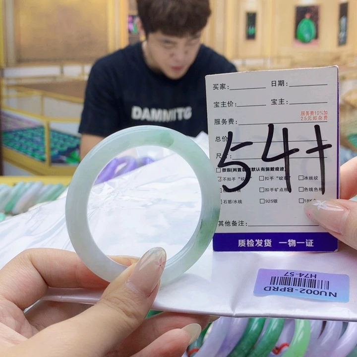 未镶嵌手镯翡翠0009……