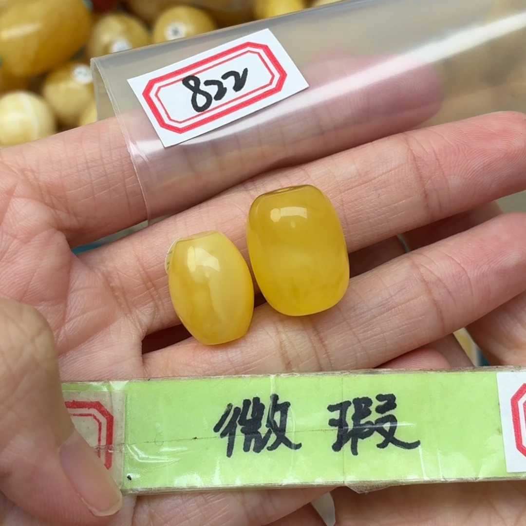 你***馬蜜蜡未镶嵌裸石微瑕