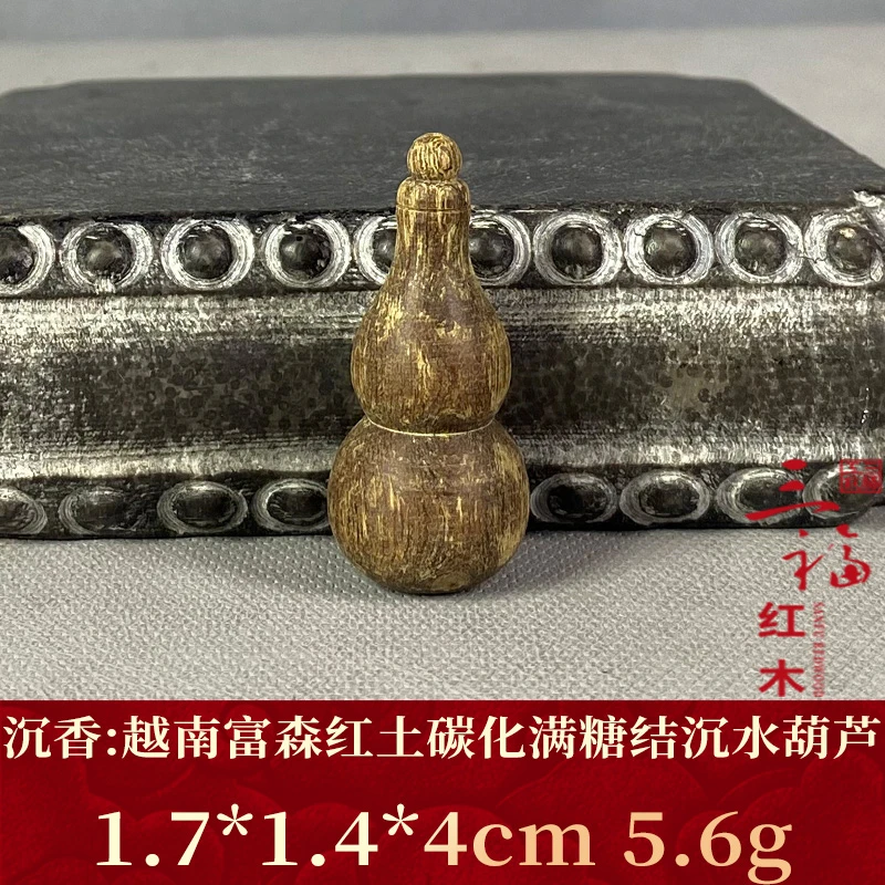 W536 "越南富森红土碳化满糖结沉水葫芦 " 沉香