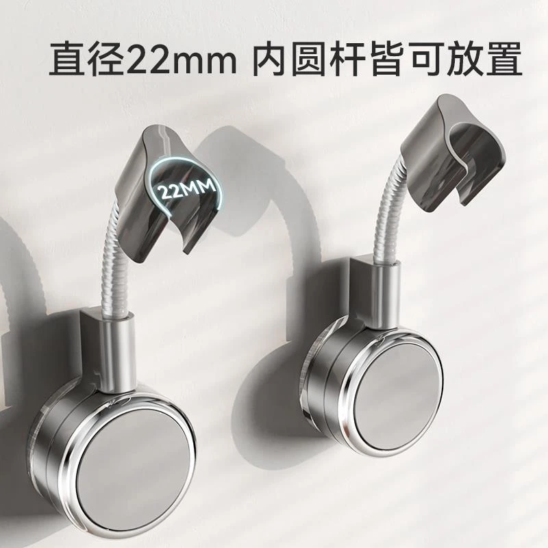 万向花洒支架吸盘卫生间免打孔淋浴喷头固定神器可移动调节花洒架