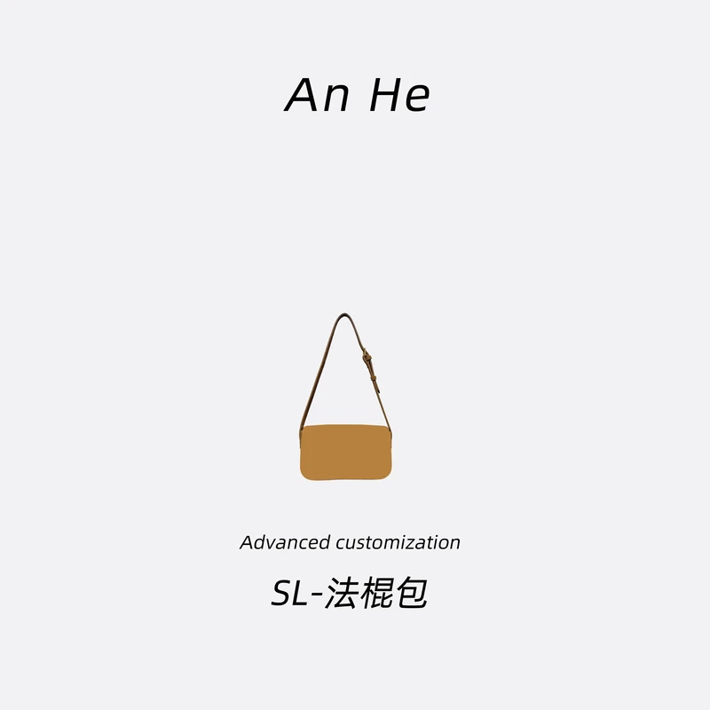 【安合女包】6001磨砂摩卡棕法棍包花花经典斜挎包手提包
