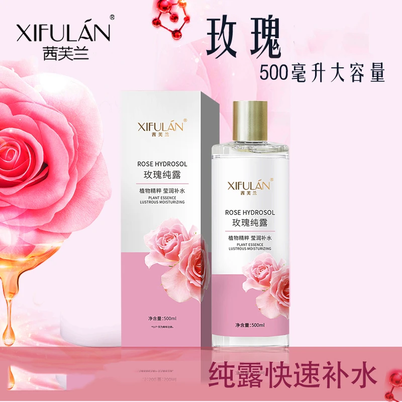 (韩雪老师专属)大马士革玫瑰纯露大容量500ml