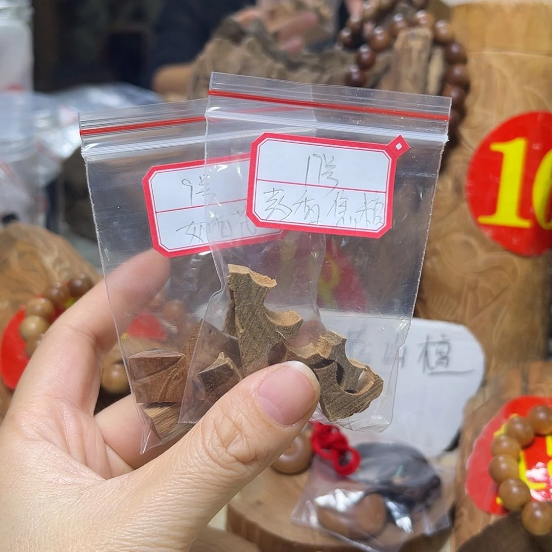 檀香木手串/手链樱**下碎料