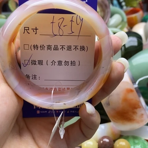 手镯玛瑙/玉髓未镶嵌