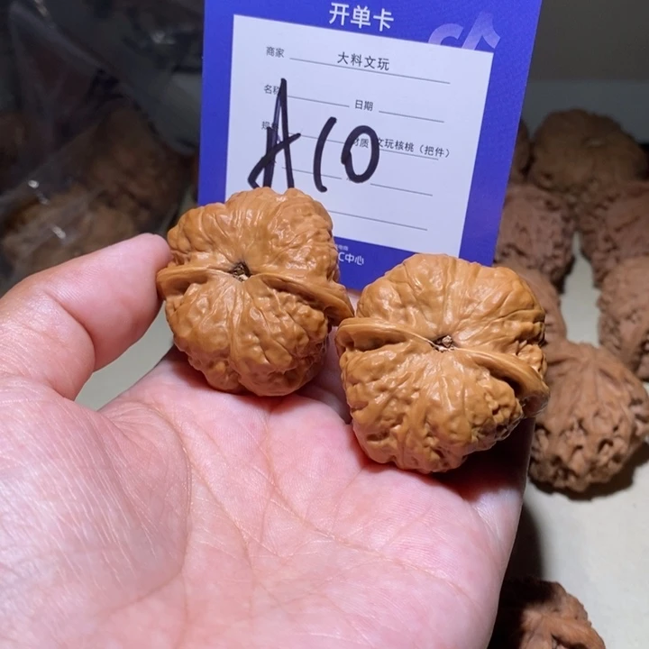 把件文玩核桃?****?我你真的a 10