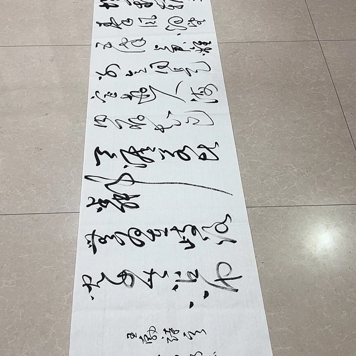 书法邓钧书法。王勃诗