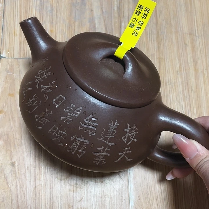 无***择750cc宜兴紫砂工艺