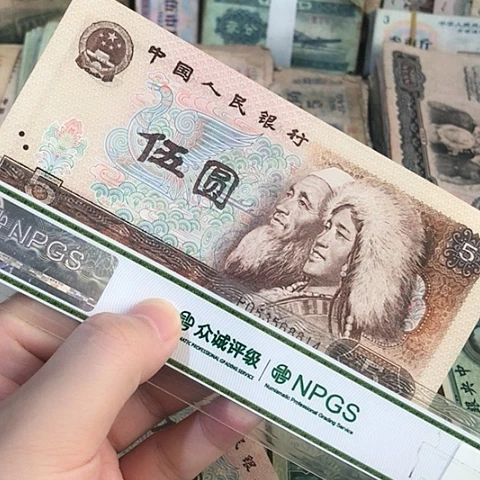 1张退市旧票福利品805